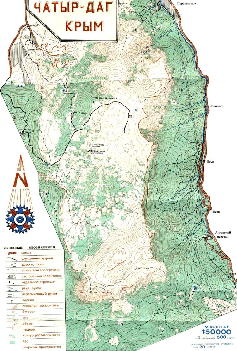 Карта Чатырдага